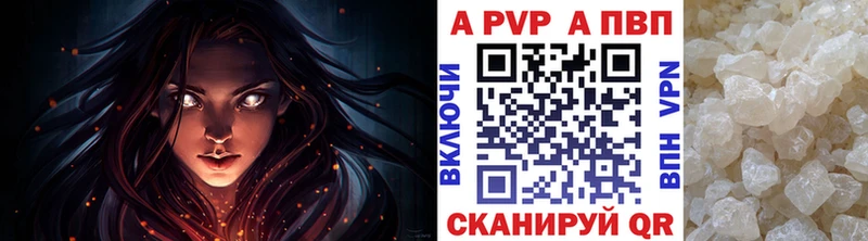 купить   Павлово  Альфа ПВП СК КРИС 