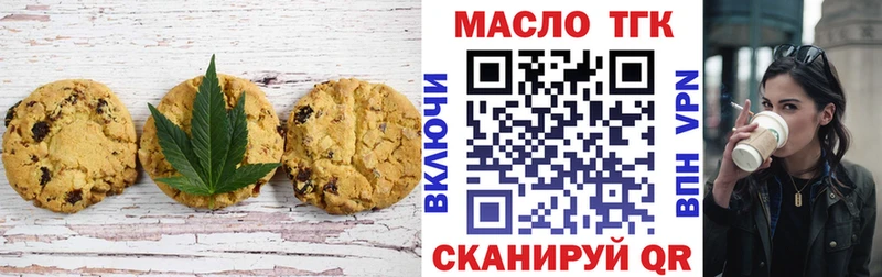 Canna-Cookies марихуана  Павлово 