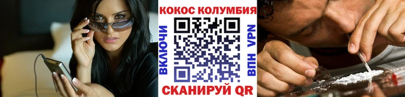 дарнет шоп  darknet клад  Cocaine Боливия  Павлово 