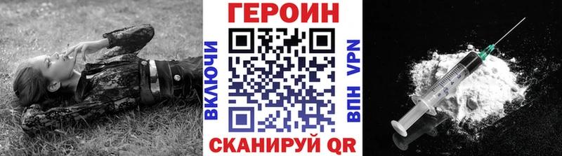 ГЕРОИН афганец  Павлово 