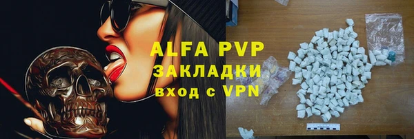 Альфа ПВП Алексеевка