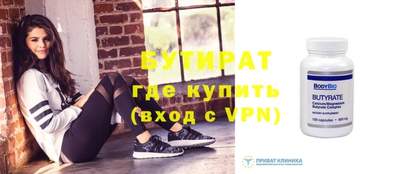 Альфа ПВП Алексеевка