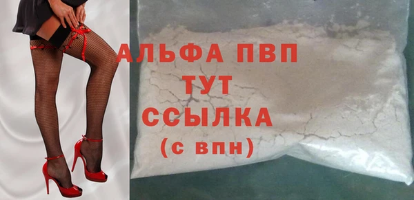 Альфа ПВП Алзамай
