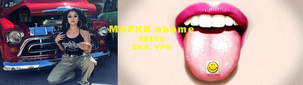 Альфа ПВП Алзамай