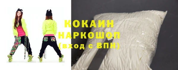 бутик Семёнов