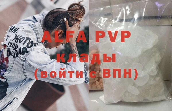 Альфа ПВП Алзамай