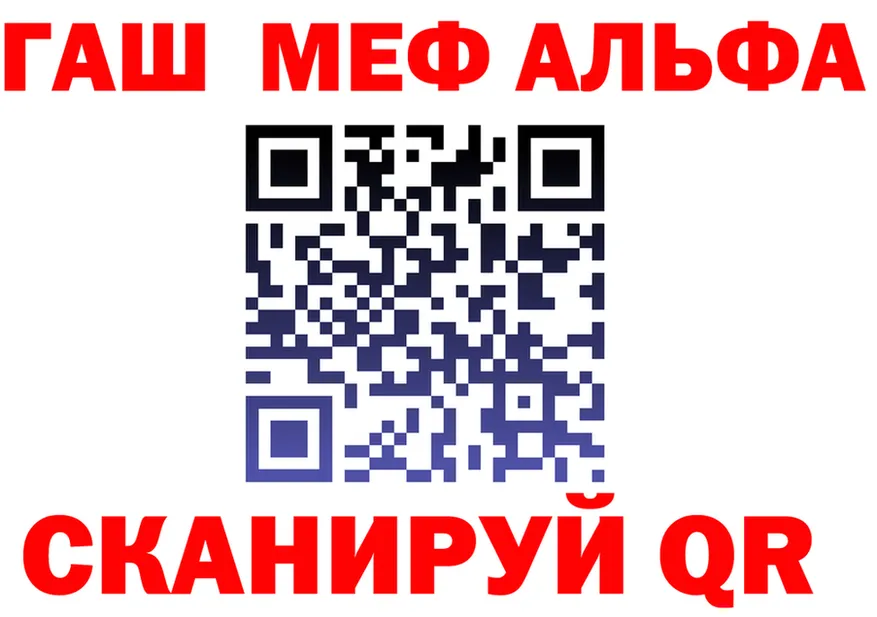 COCAIN FishScale ТОР shop мега Павлово