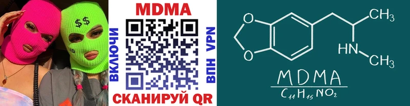 MDMA crystal  магазин продажи   blacksprut ТОР  Павлово 