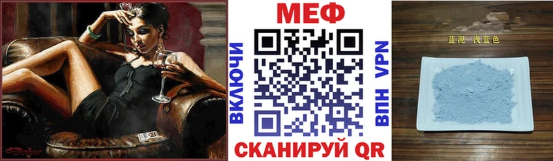 blacksprut вход  Павлово  МЕФ mephedrone 