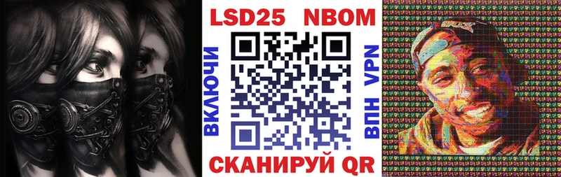 закладки Павлово Наркотические марки 1500мкг