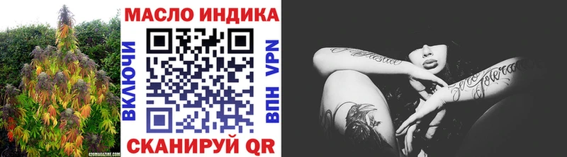 Дистиллят ТГК Wax  магазин продажи наркотиков  Павлово 